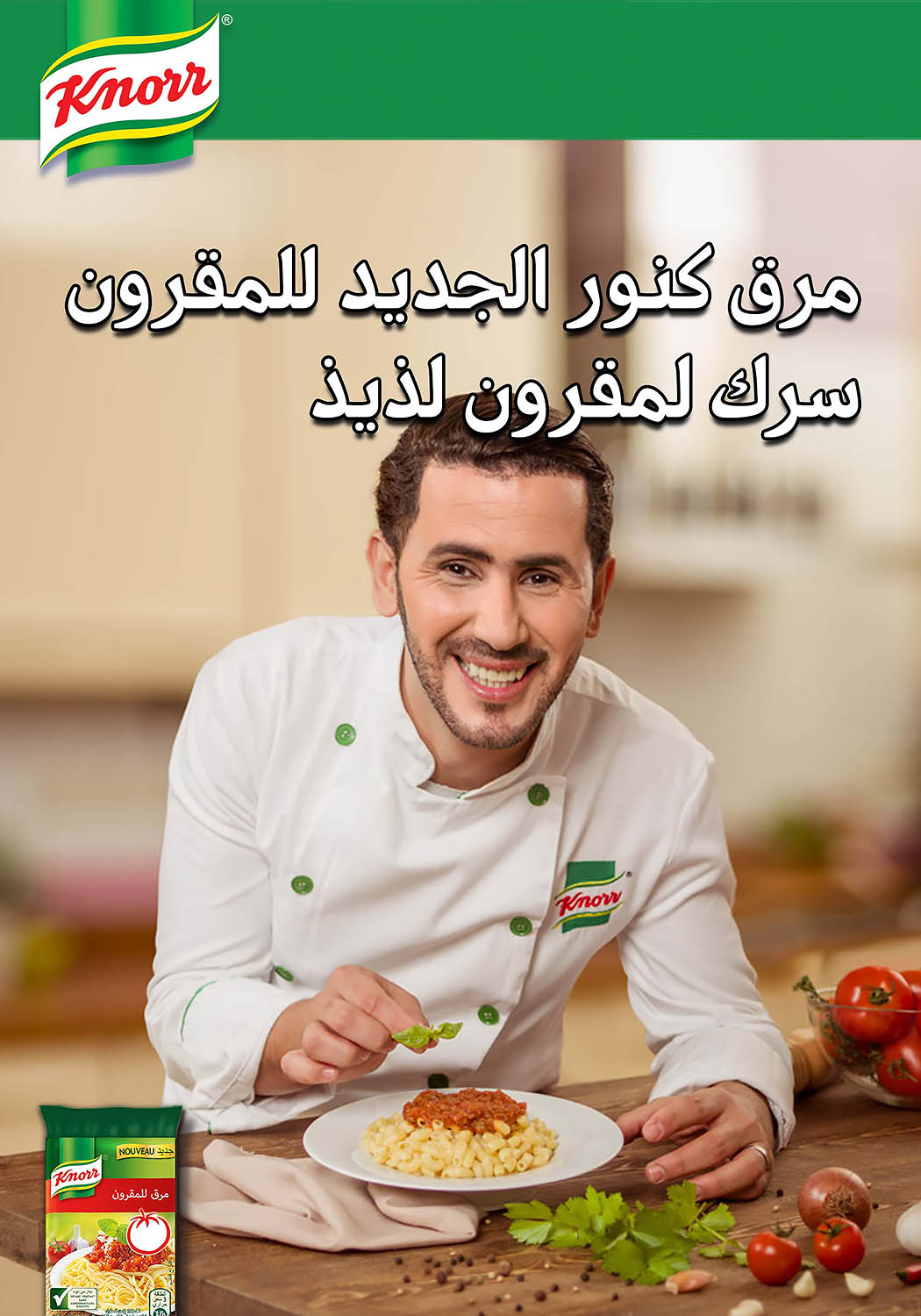 Knorr Algerie 1
